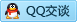 QQ在线咨询2690750816